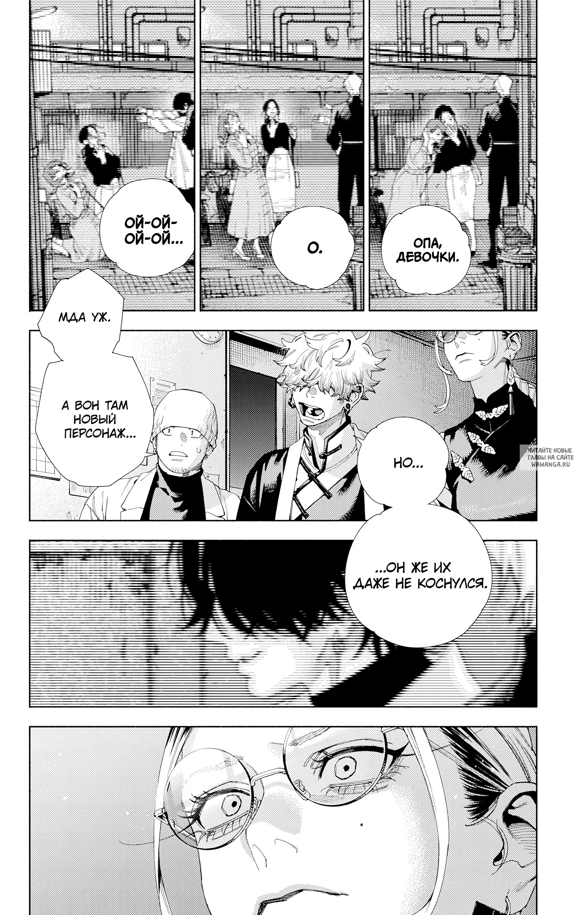 Page 8.000