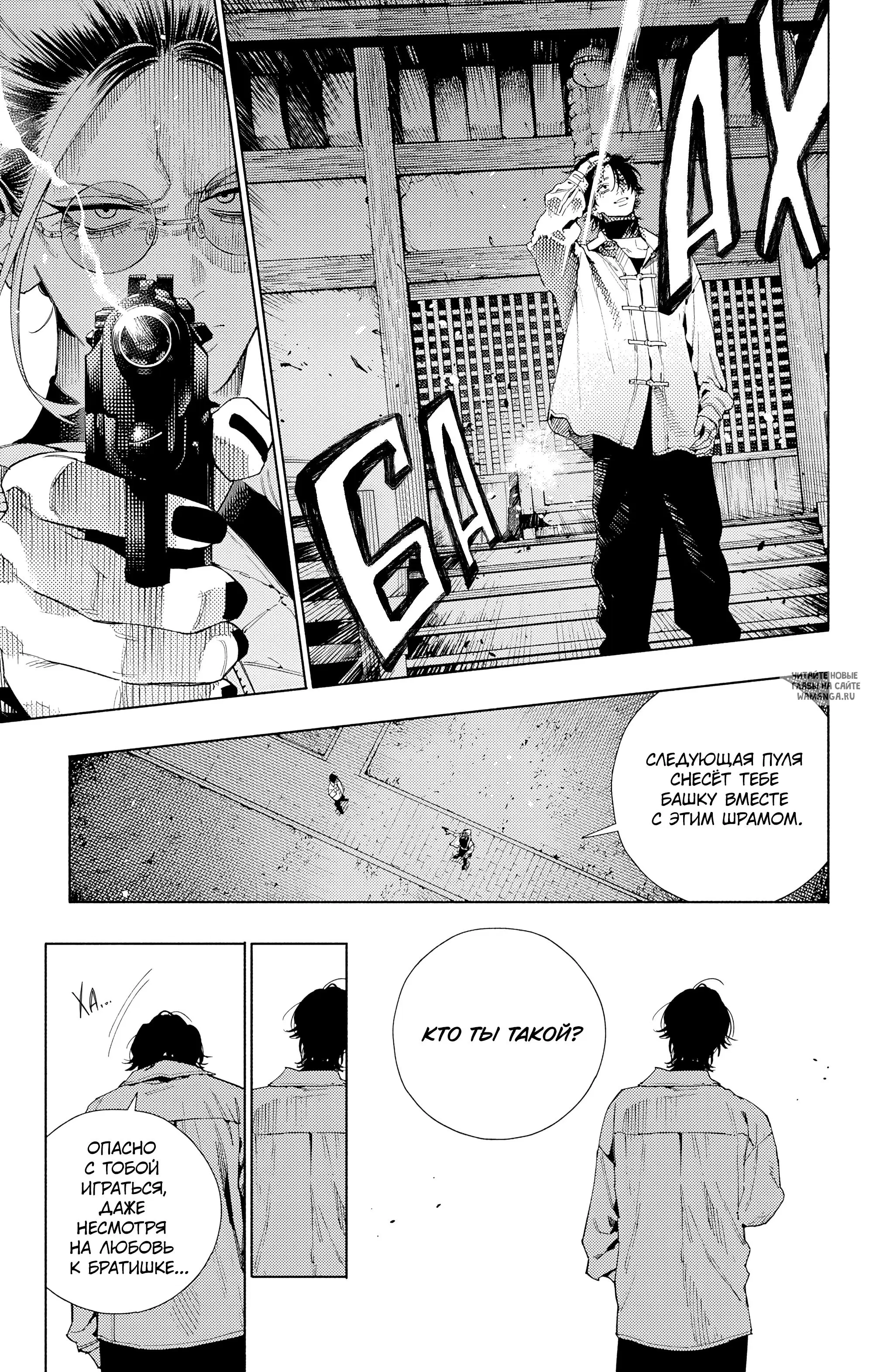 Page 8.000