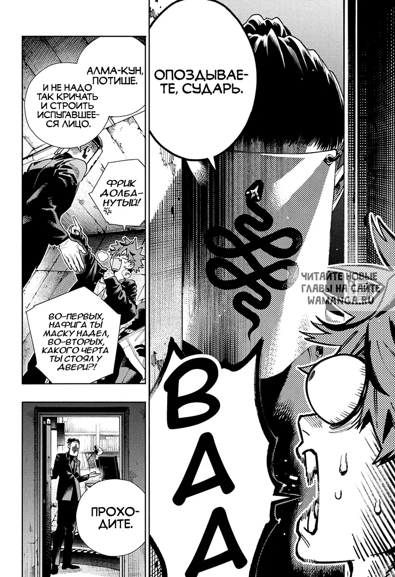 Page 8.000