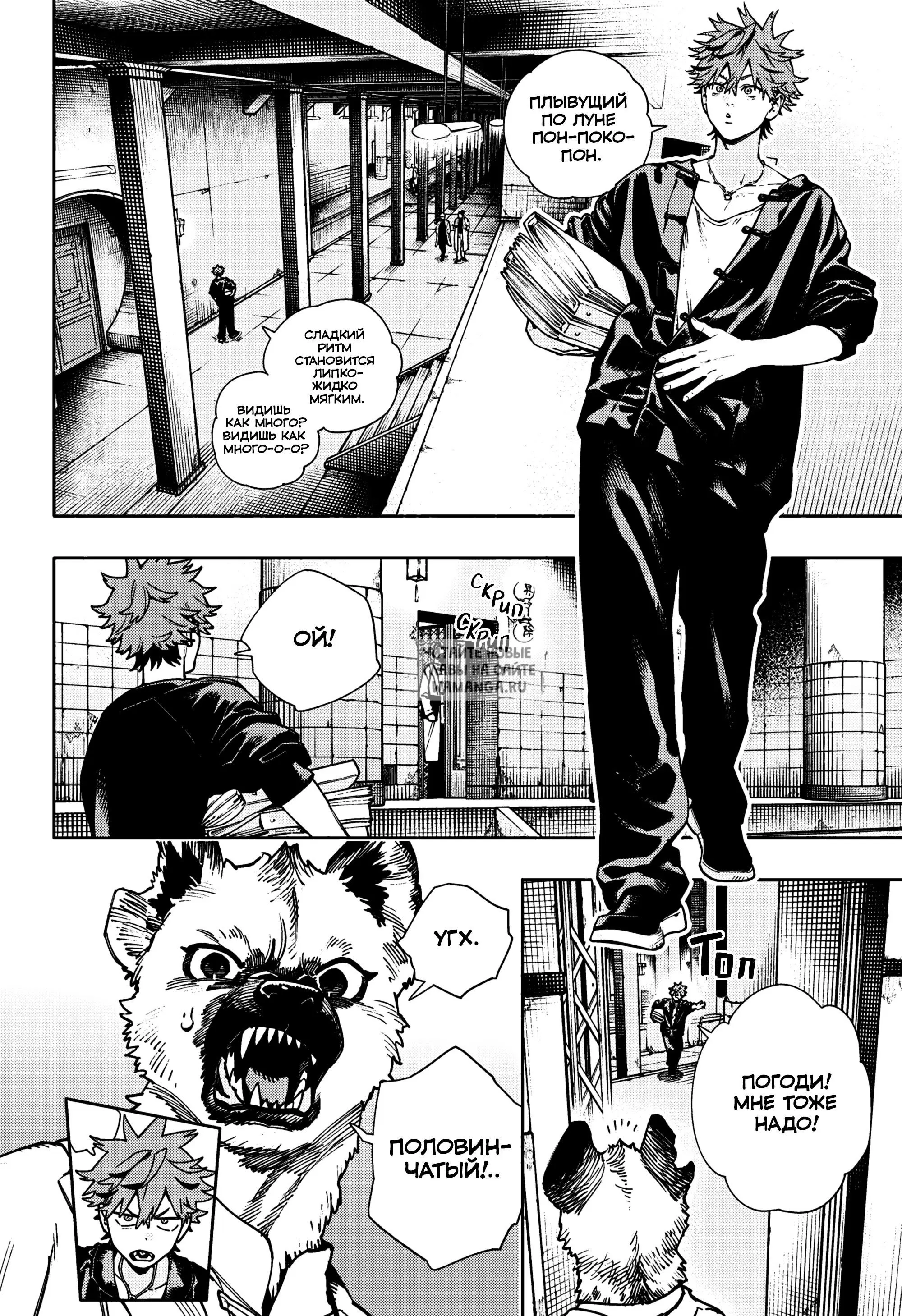Page 8.000