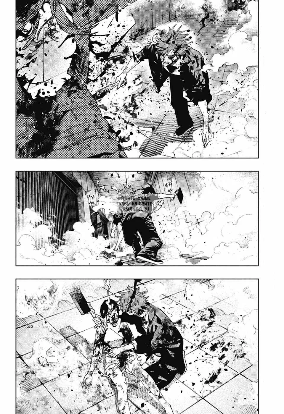 Page 8.000