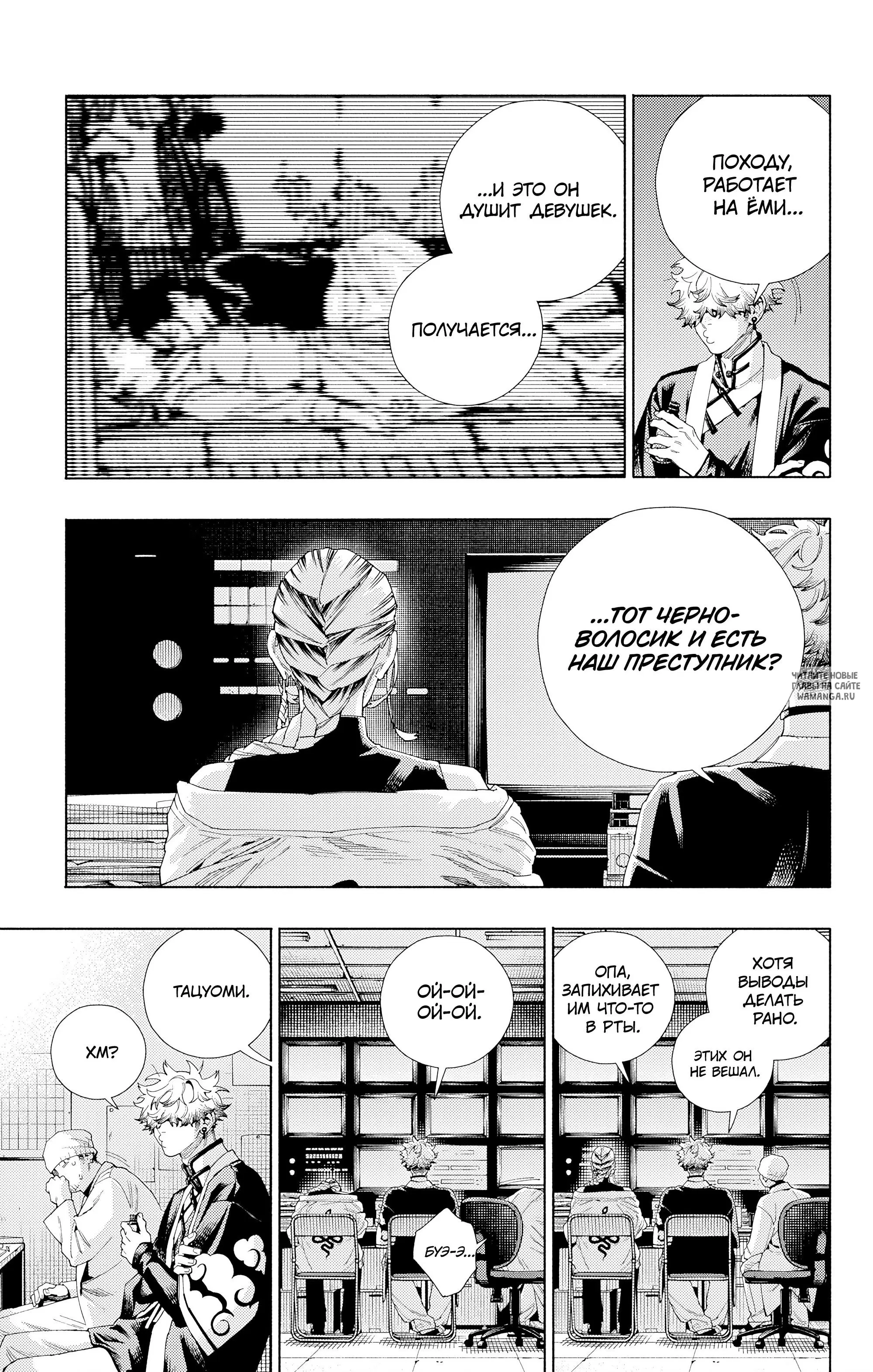 Page 9.000
