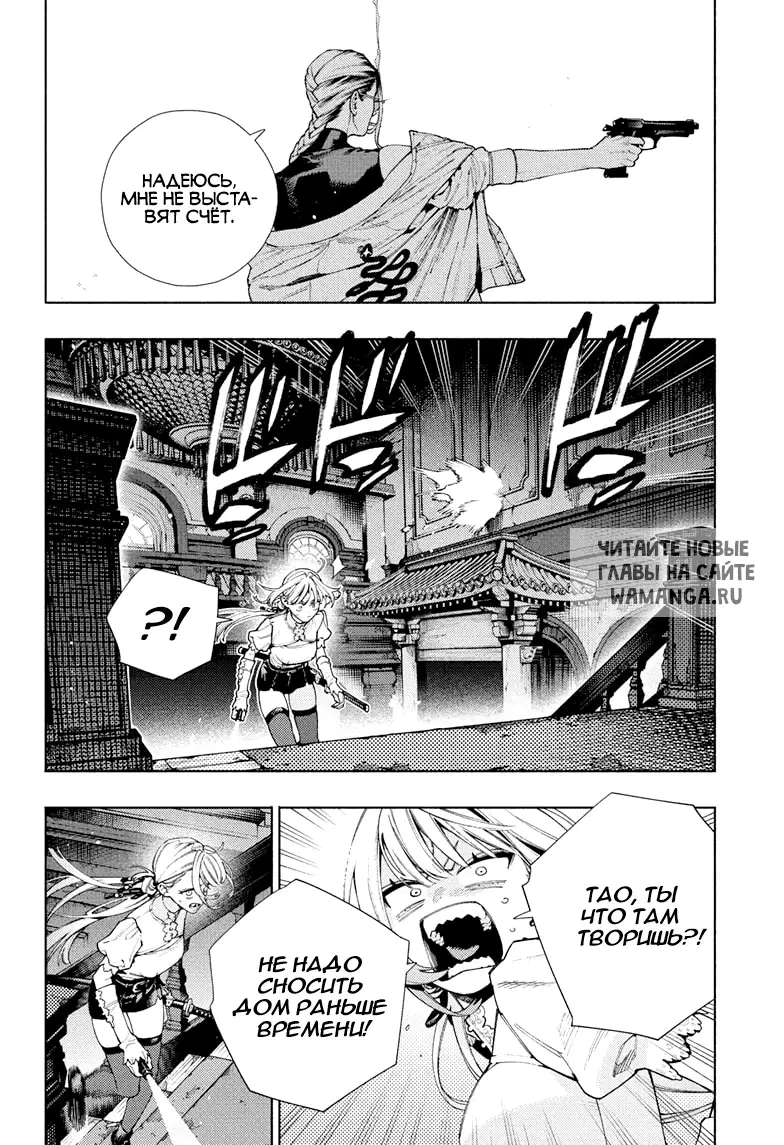 Page 9.000