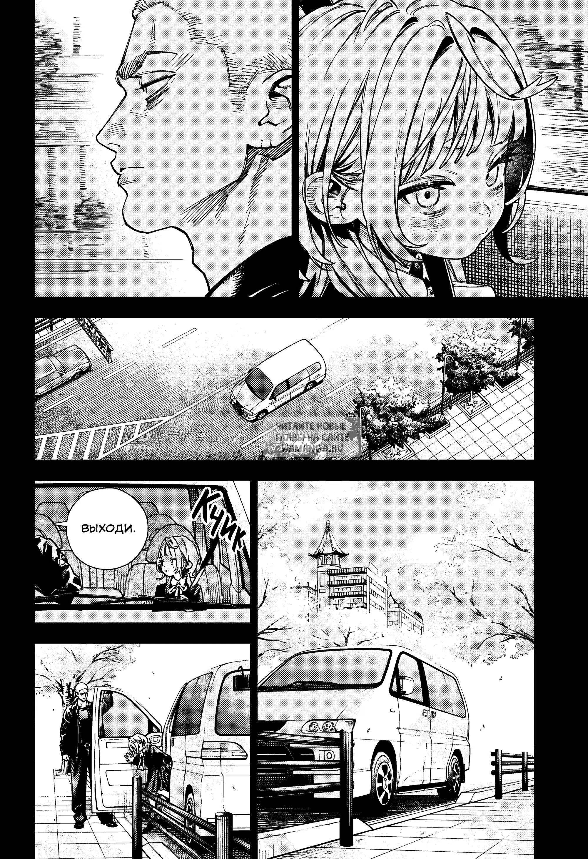 Page 9.000