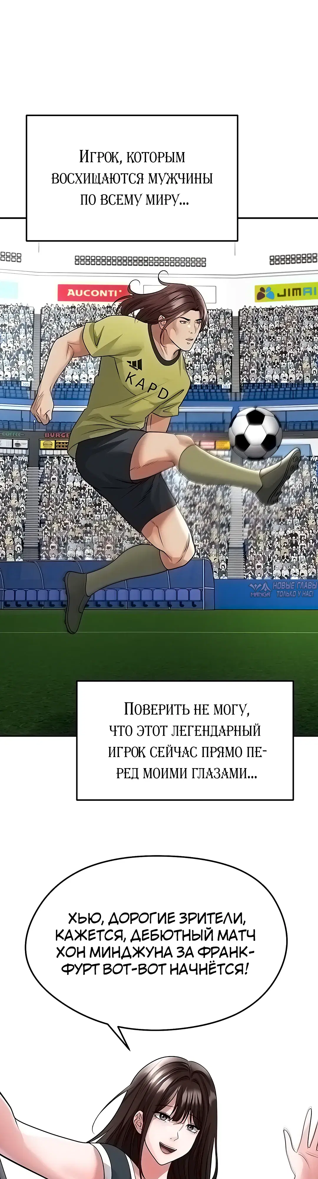 Page 26.000