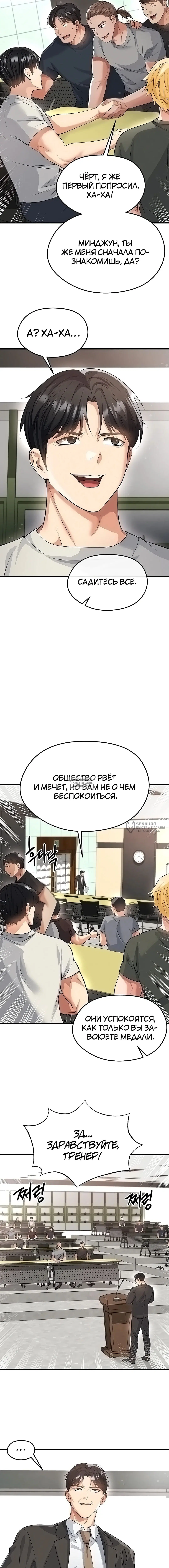 Page 14.000