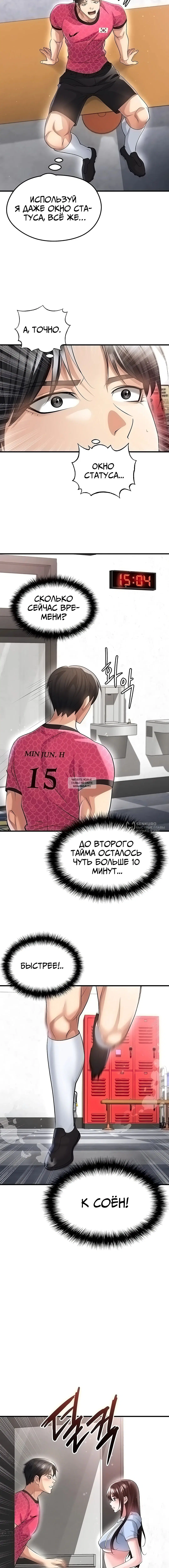 Page 14.000