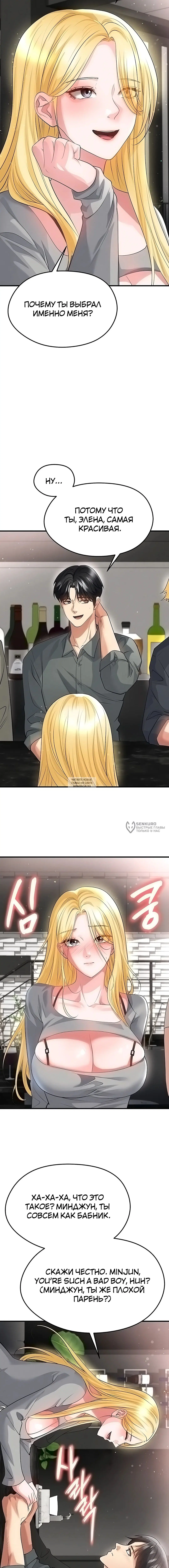 Page 14.000