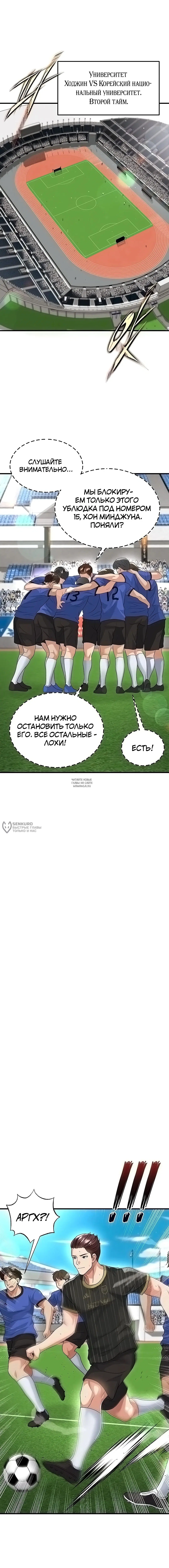 Page 14.000