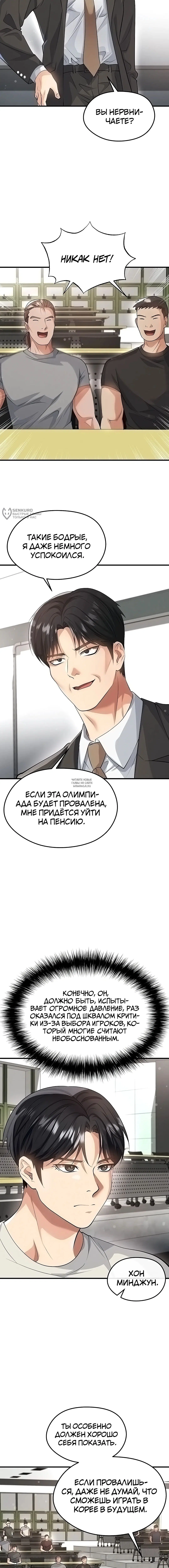 Page 15.000