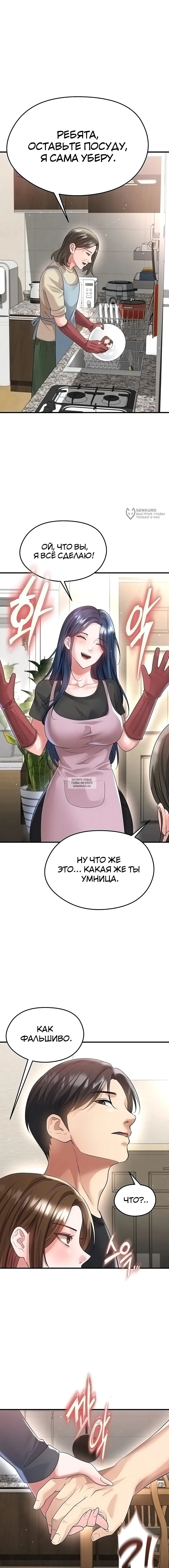 Page 15.000