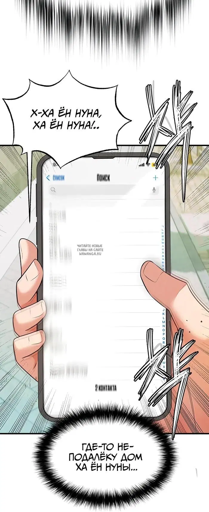 Page 16.000