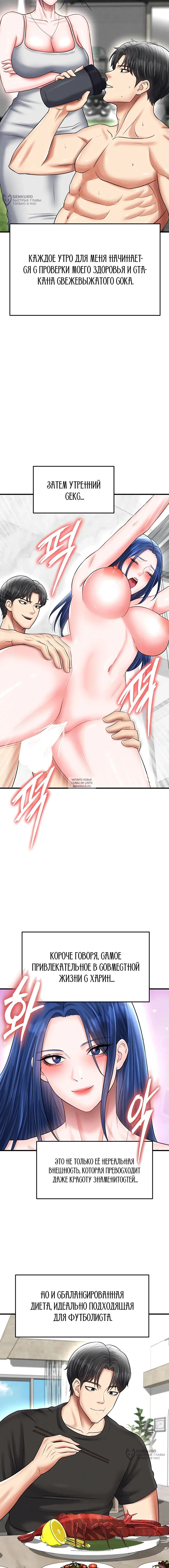 Page 16.000