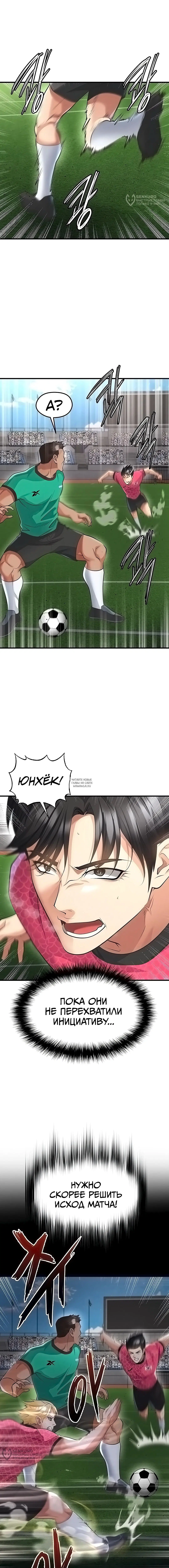 Page 16.000