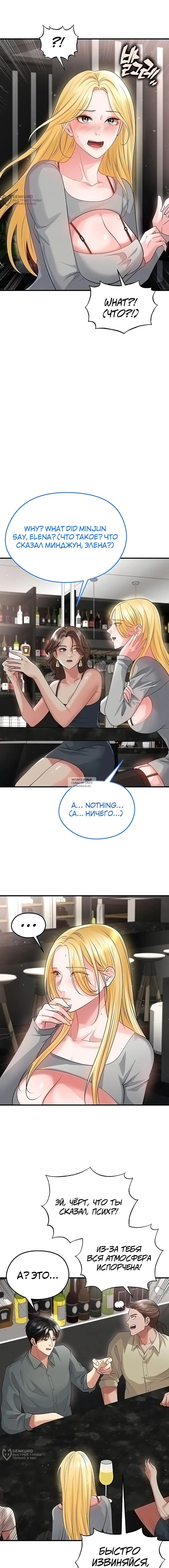 Page 16.000