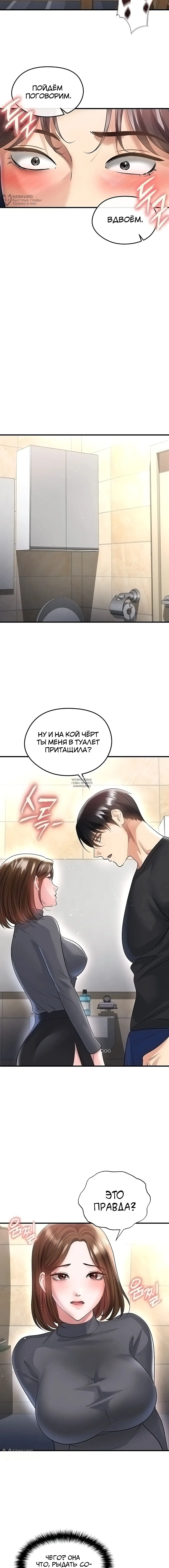 Page 16.000