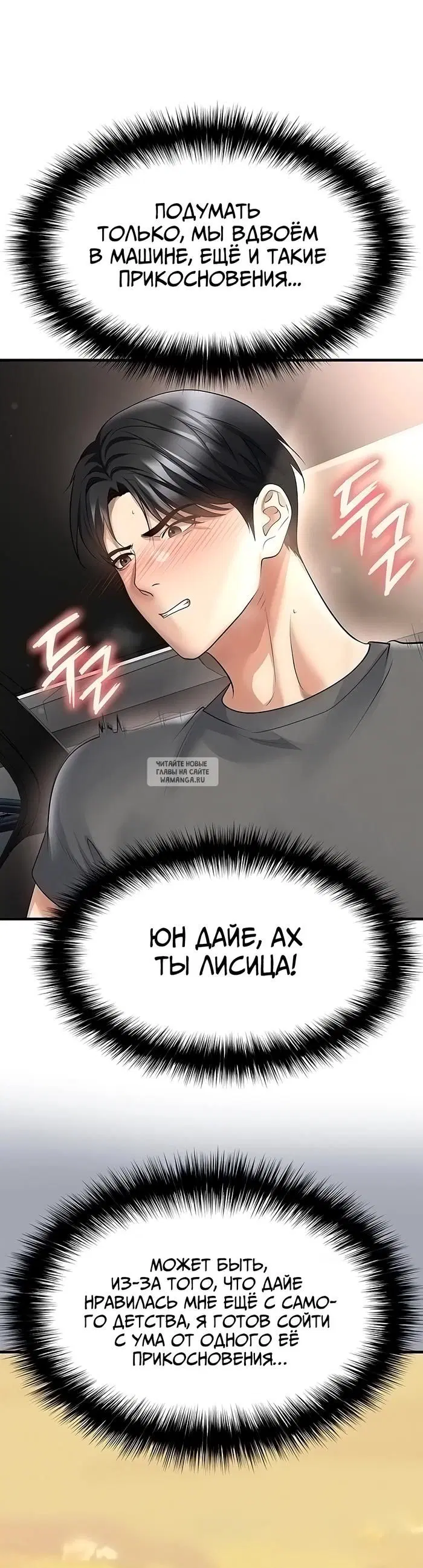 Page 16.000