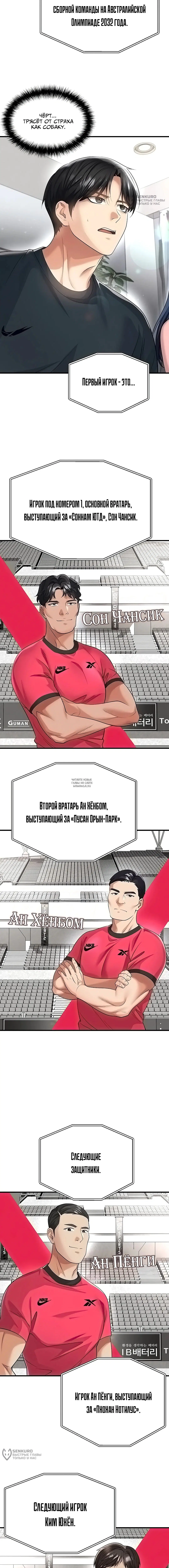 Page 16.000