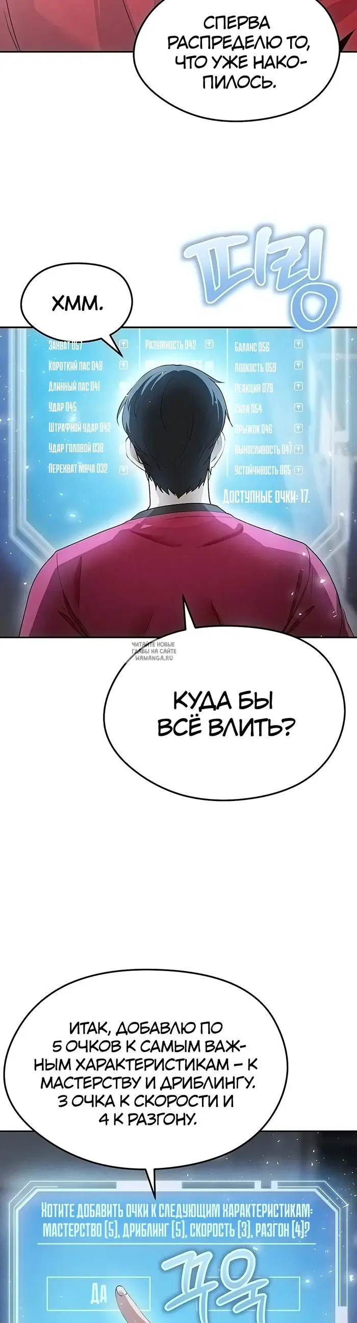 Page 17.000