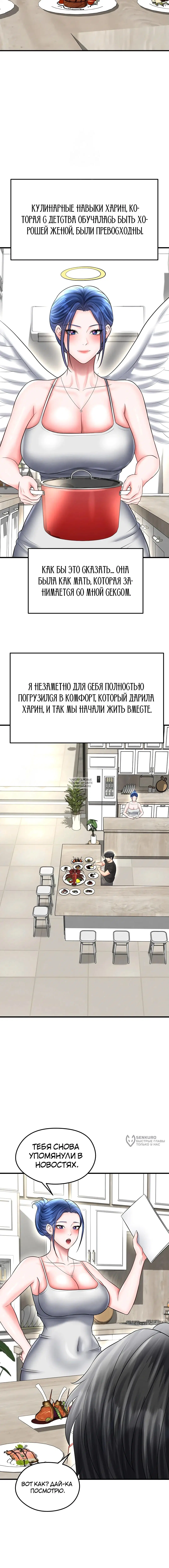 Page 17.000