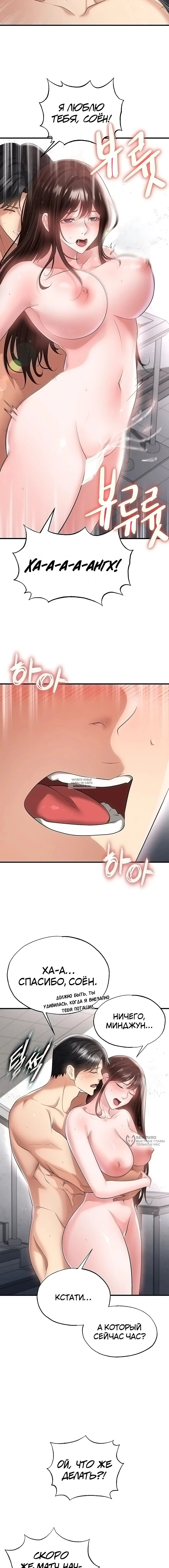 Page 17.000
