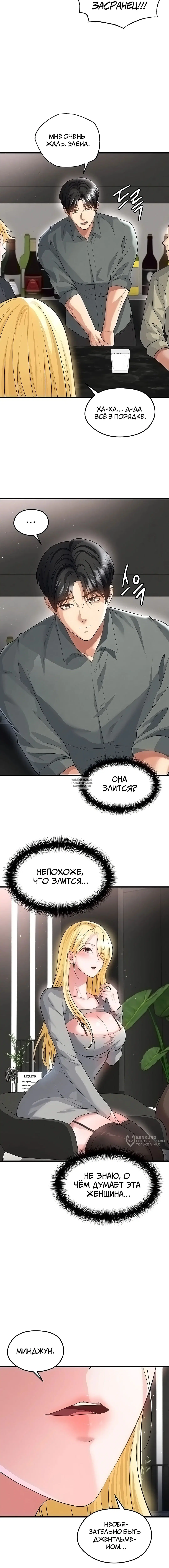 Page 17.000