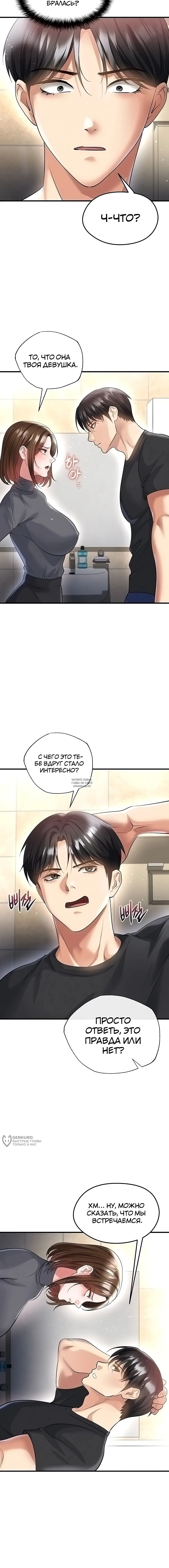 Page 17.000