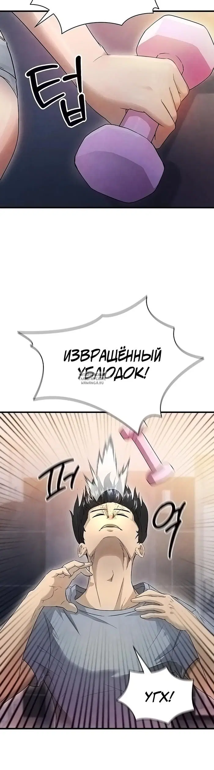 Page 18.000