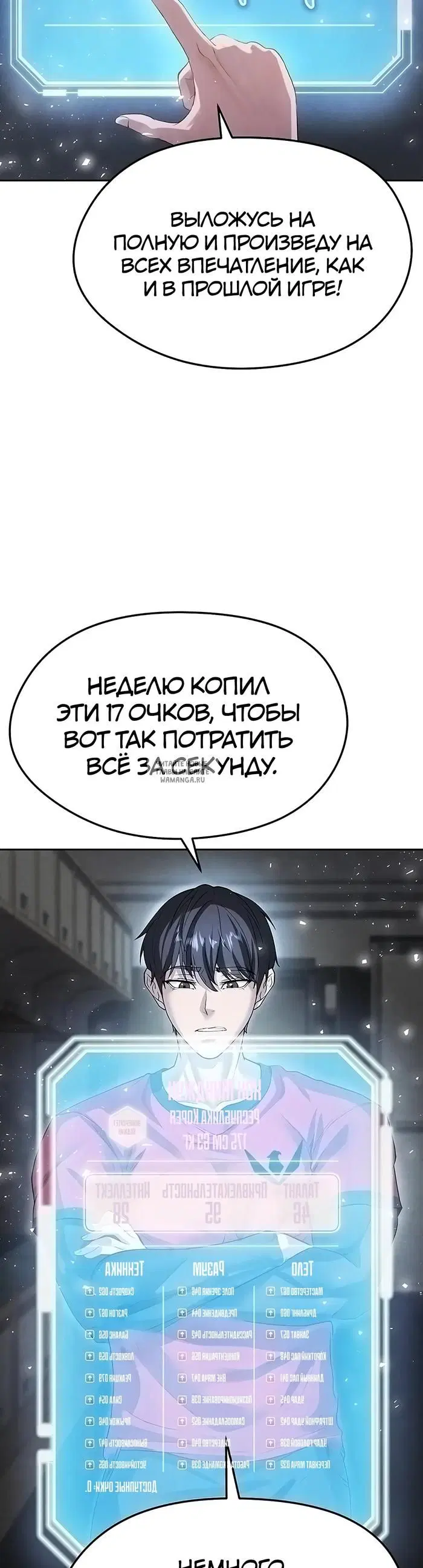 Page 18.000