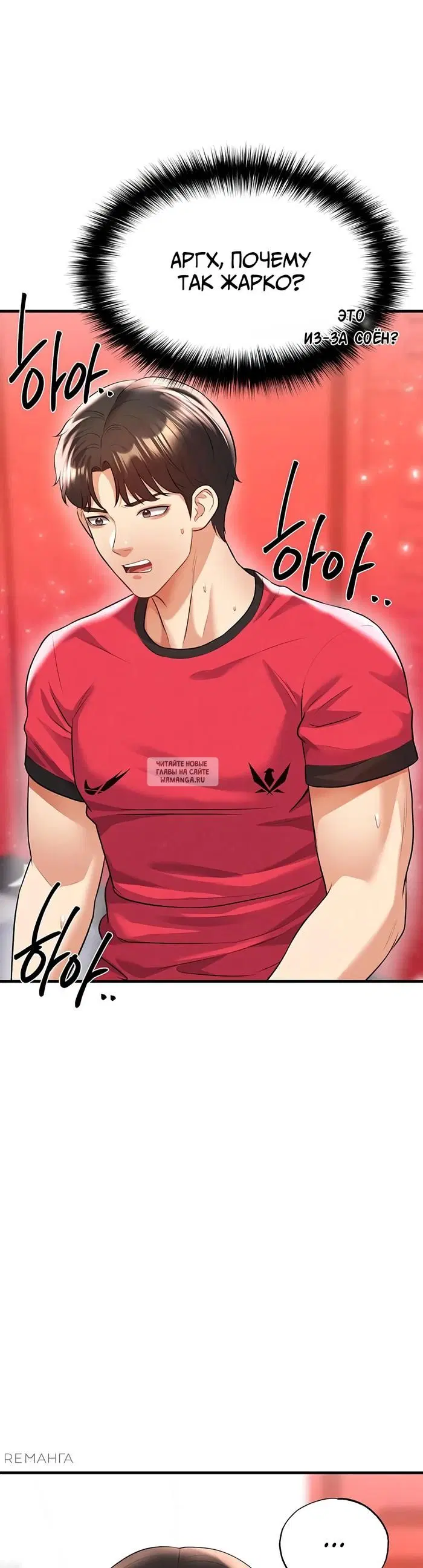 Page 18.000