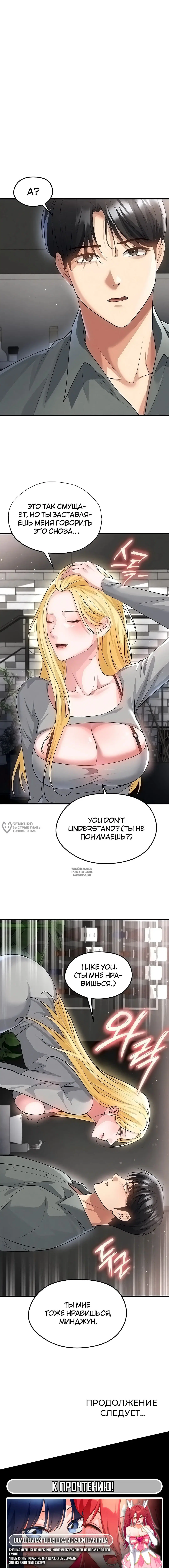Page 18.000