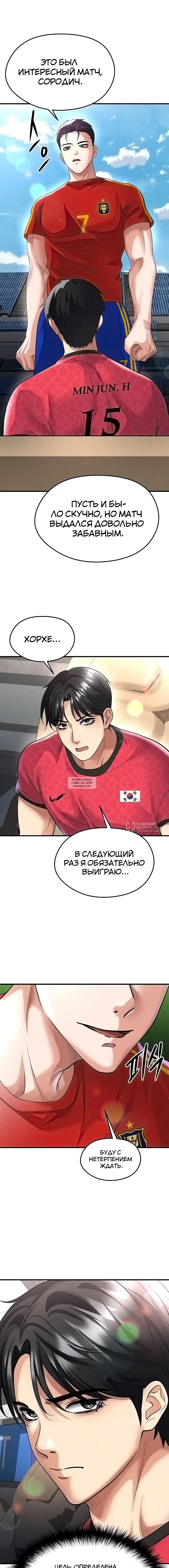 Page 18.000
