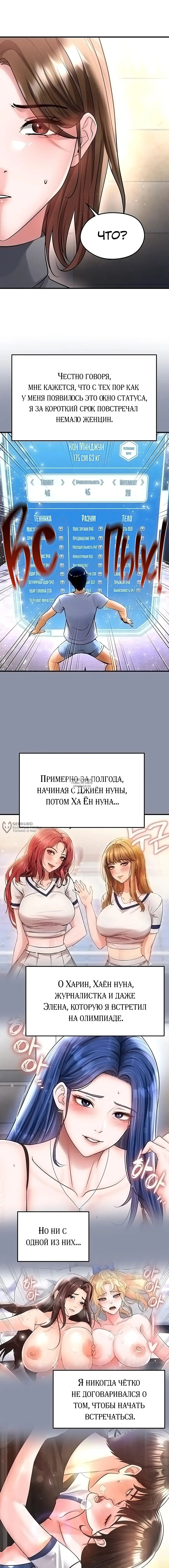 Page 18.000