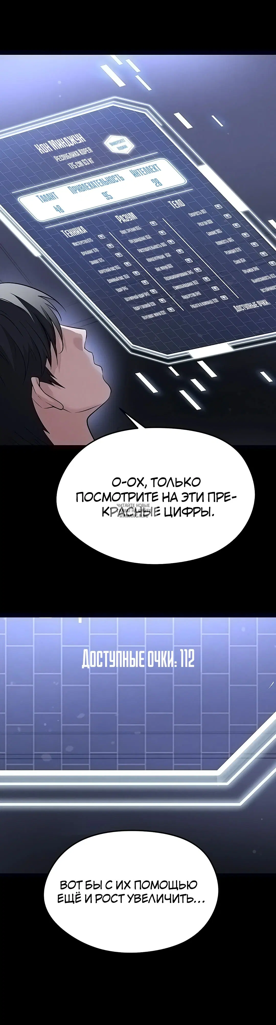 Page 18.000