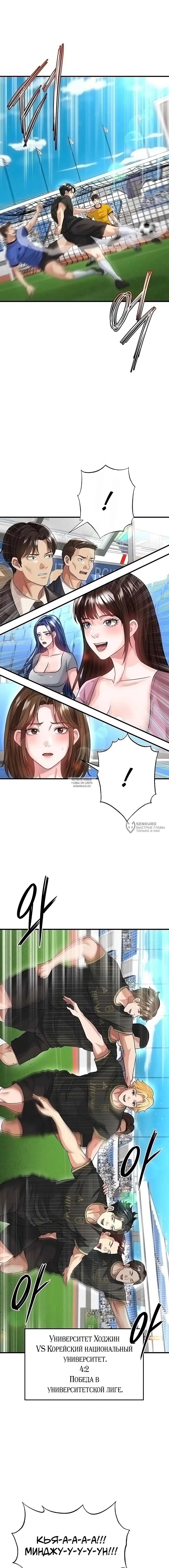 Page 18.000