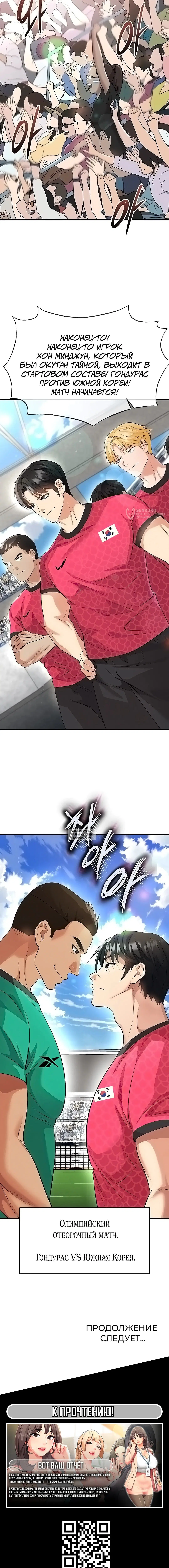 Page 19.000