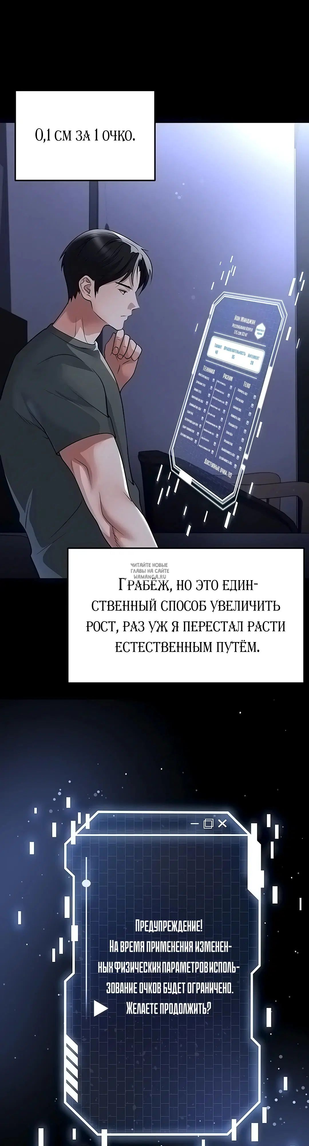 Page 19.000