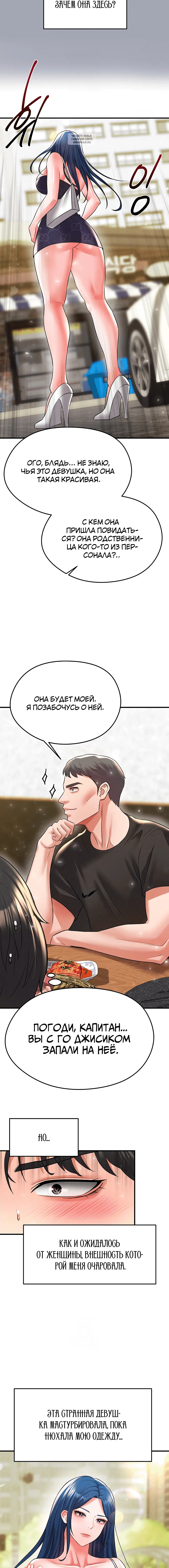 Page 10.001