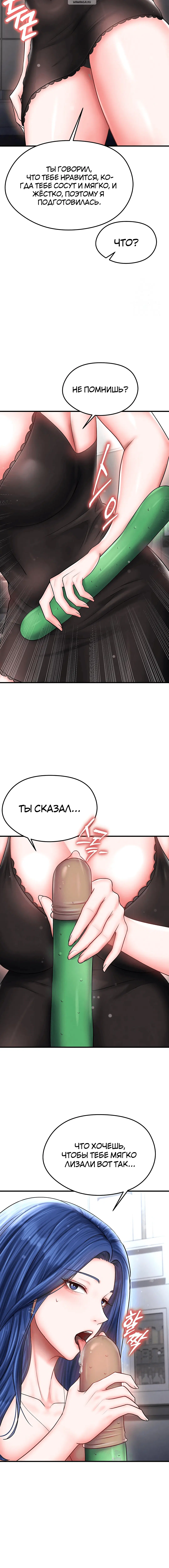 Page 10.001