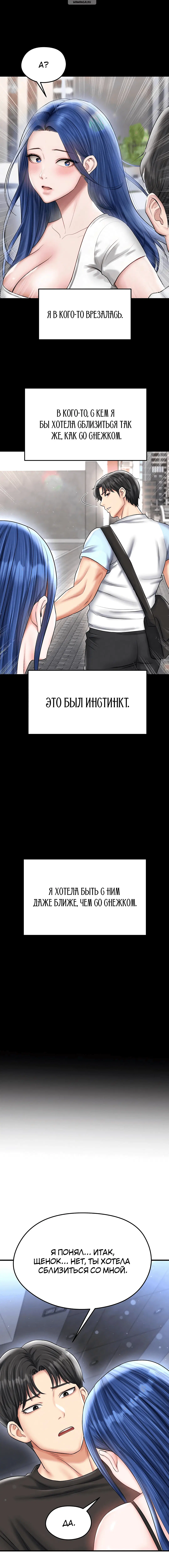 Page 10.001