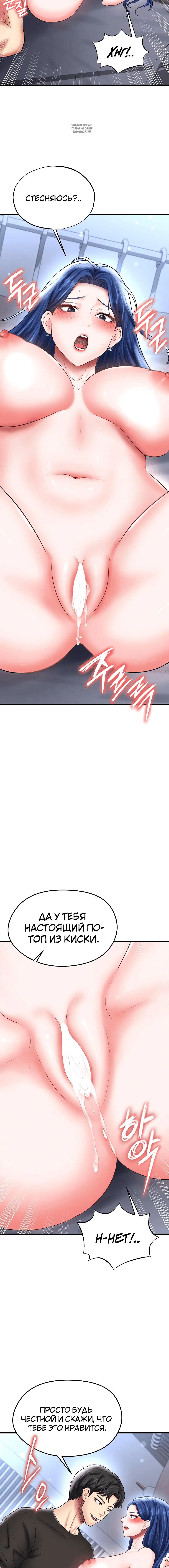 Page 10.001