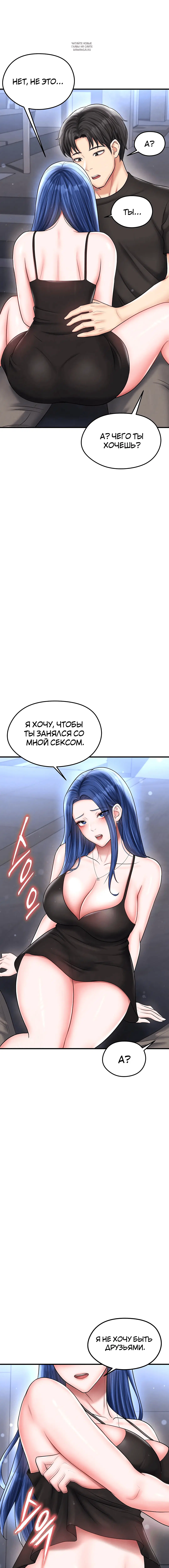 Page 11.001