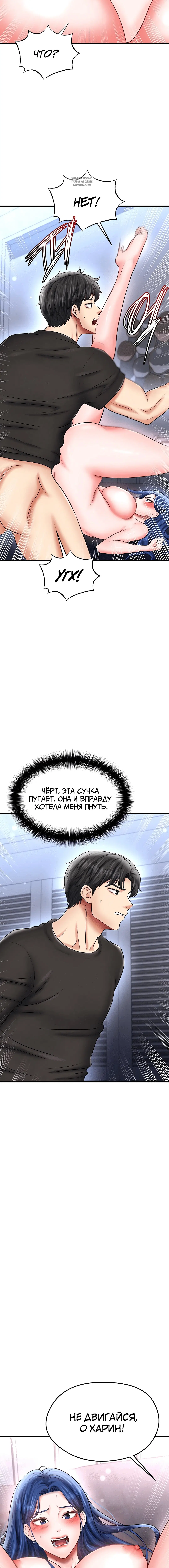Page 11.001