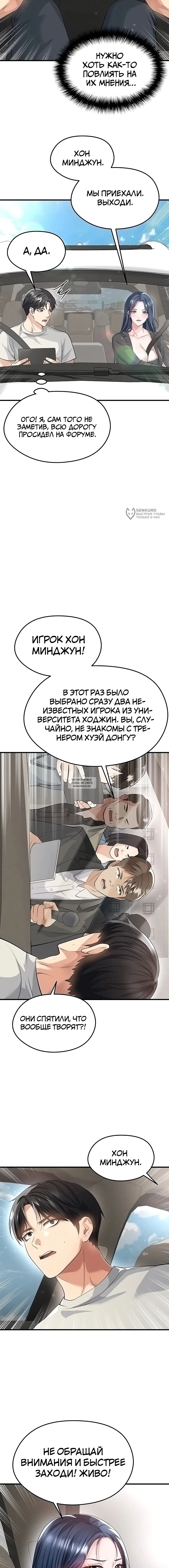 Page 11.000
