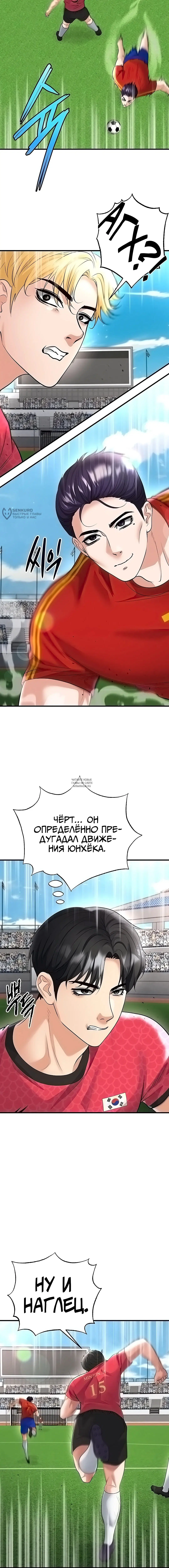 Page 11.000