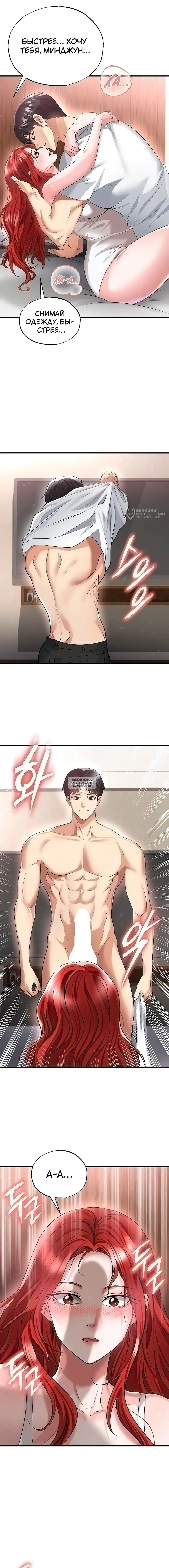 Page 11.000