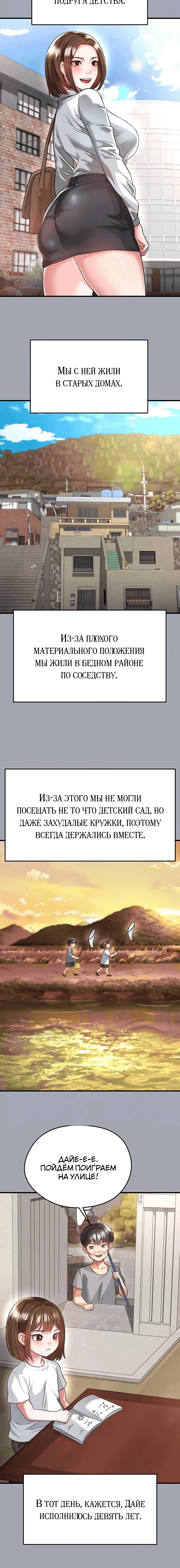 Page 1.004