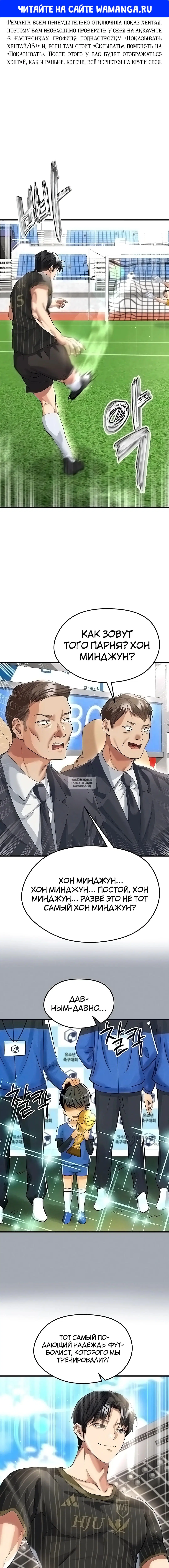 Page 1.000