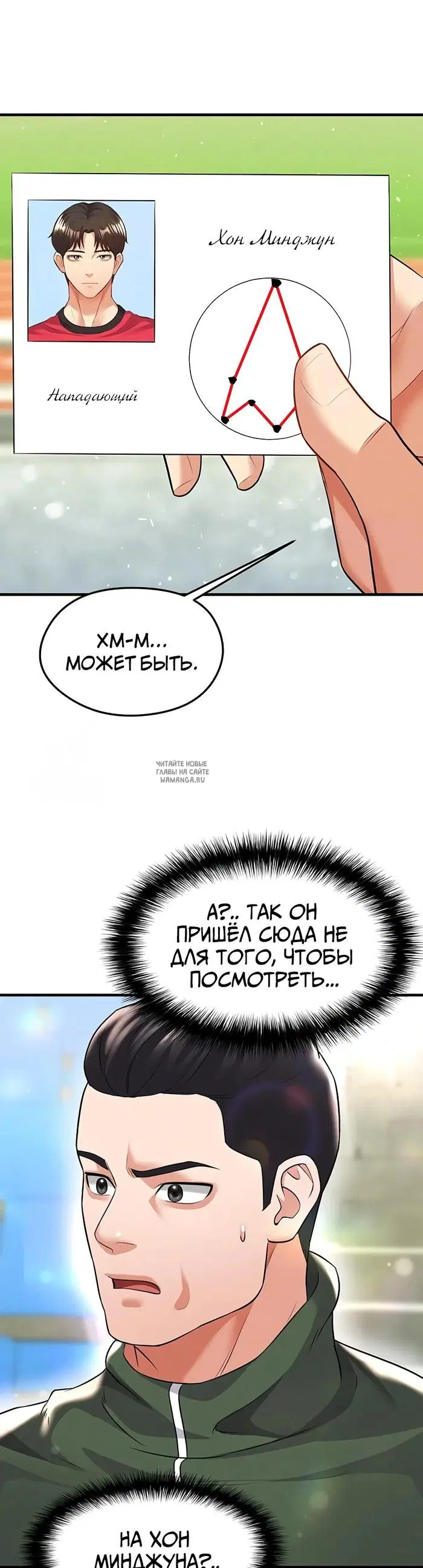 Page 12.000