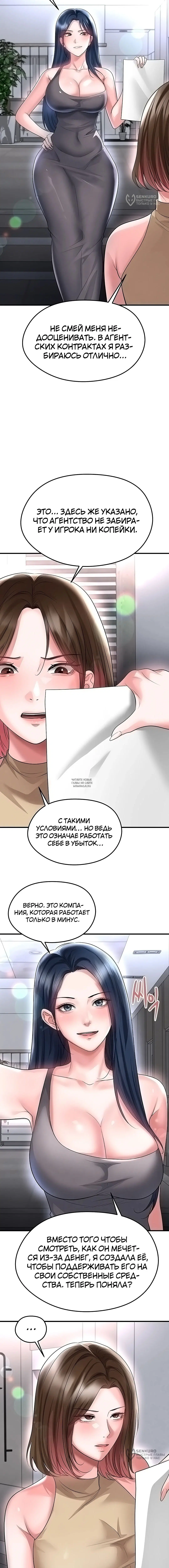 Page 12.000
